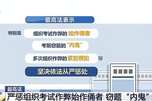 必威体育最新版本苹果截图4